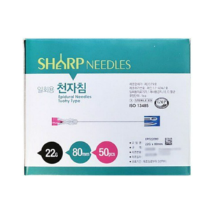 Sharp Needles - Filler Cannula
