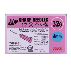 Sharp Needles - Meso Needle